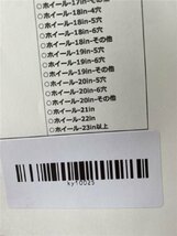 other その他 175/65R14 82h Maxrun EVERROAD 2018 タイヤ4本セット 中古 引き取り対応_画像10