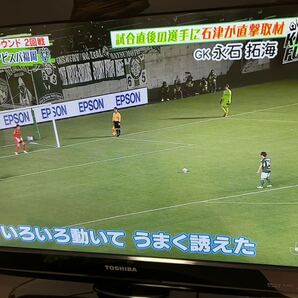 東芝 REGZA 液晶テレビ TOSHIBA 液晶 テレビ 26V 26型の画像6