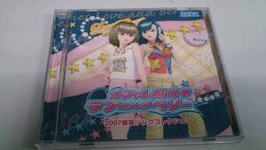 ●送料無料●オシャレ魔女 ラブ and ベリー●アルバム「2007春夏ソングコレクション」●