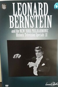 レナード・バーンスタイン「NYフィルハーモニック ヒストリック・テレビジョン・スペシャル3」より分売「オイディプス王」国内盤DVD
