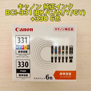 Canon キヤノン　純正インク　BCI331+3306MP ６色パック