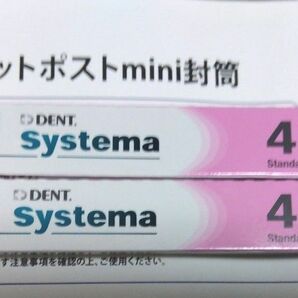  歯ブラシ　 ライオン　 Systema　44 M　2本