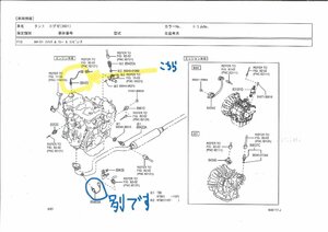 ダイハツ　O2センサー（オキシジエン・センサー）89465-B2101　2013年以降適合多数　ミラ、タント、ムーヴ、ハイゼット等