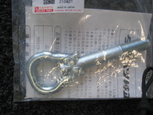  Hijet Truck S200 series 2005/12~ S500P S510P 2017/11~ pulling hook new goods unused original part 