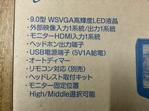 アルパイン SSA9S 9型 WSVGA リアビジョンモニター 展示中古品 訳あり_画像2