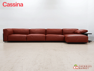 ◆展示品◆ Cassina カッシーナ 265 MEX メックス システムソファ カウチソファ/コーナーソファア＆コンテナ 革 ピエロ・リッソーニ 330万