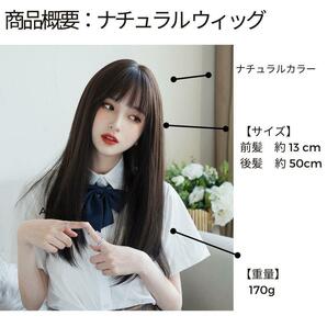 ウィッグ ロング ストレート ナチュラル ブラック 黒 韓国 かつら 送料無料 即決価格の画像2