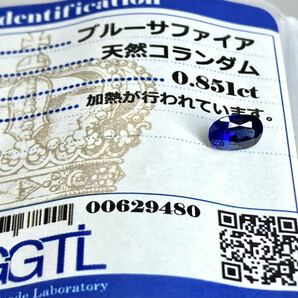 〔天然サファイア 0.851ct〕a約6.61×425mm ルース 裸石 宝石 ジュエリー sapphire corundum コランダム テDE0の画像3