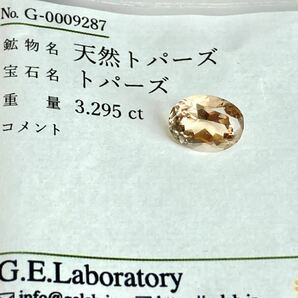 〔天然トパーズ3.295ct〕a約10.09×7.87mmソーティング付 ルース 裸石 宝石 ジュエリー topazの画像3