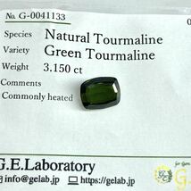 〔天然トルマリン3.150ct〕A 約9.91×7.78mm ルース 裸石 宝石 ジュエリー tourmaline テEA0_画像3