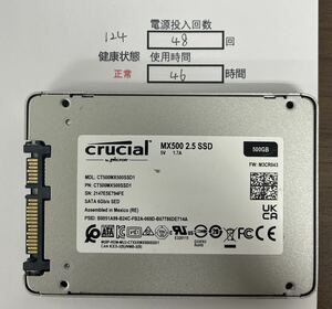 124中古品 crucial2.5インチSATA 500GB*1 動作確認済み 返品返金対応 納品書発行可(商品説明文ご確認下さい)