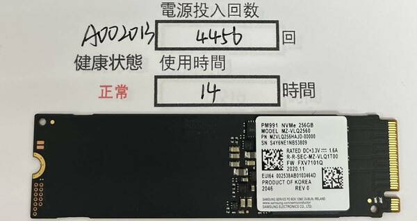 A002013中古品 SSD SAMSUNG 2280 NVME 256GB 1枚　動作確認済み 返品返金対応 納品書発行可(商品説明文ご確認下さい)