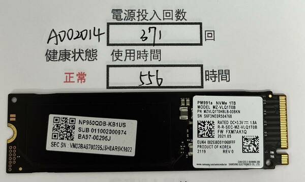 A002014中古品 SSD SAMSUNG 2280 NVME 1TB 1枚　動作確認済み 返品返金対応 納品書発行可(商品説明文ご確認下さい)