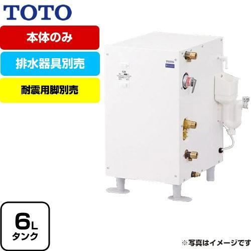 2025年最新】Yahoo!オークション -toto 湯ぽっと 小型 電気温水 2025年最新】Yahoo!オークション -toto 湯ぽっと 小型 電気温水