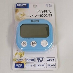 タニタ でか見えタイマー100分計 ブルー Tanita TD-384 BL マグネット付き 大画面 【USED品】 02 04570