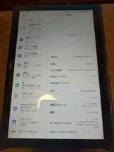 ☆ 売り切り！Huawei 10.1型タブレット　MediaPad　T5　AGS2-W09　Wi-Fiモデル　ブラック★_画像2