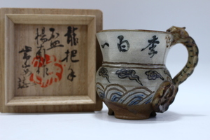 e890.. name goods Taisho era representative author craftsman Inoue . south dragon . hand sake cup Tokoname research place length Sawada ..... beautiful goods sake cup sake sake cup sake cup and bottle . tea utensils 