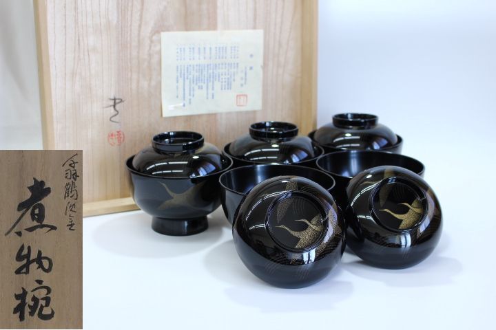 2025年最新】Yahoo!オークション -三谷吾一の中古品・新品・未 2025年最新】Yahoo!オークション -三谷吾一の中古品・新品・未