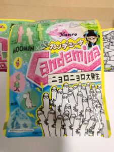 大特価！カンロ カンデミーナグミ ニョロニョロ大発生 60g×6袋　期限24/7まで