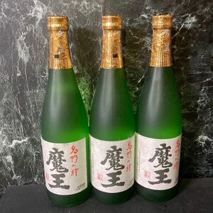 魔王　720ml 3本セット　焼酎