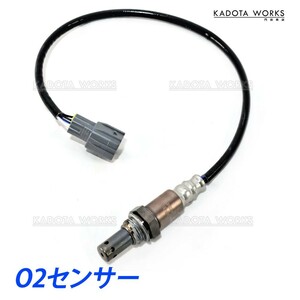 o2センサー トヨタ ヴァンガード ACA33W ACA38W ラムダセンサー オーツーセンサー フロント エキマニ 89467-28120