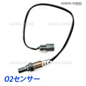 o2センサー トヨタ アルファード MNH10W MNH15W ラムダセンサー オーツーセンサー フロント エキマニ 左 レフト 89465-41060