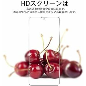 【2+2枚セット】 対応 AQUOS Sense8 / AQUOS Sense7 ガラスフィルム スマホ 保護フィルム (2枚の画像3