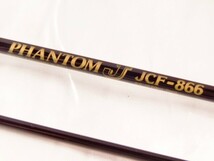 Y207★美品/Daiwa/釣り竿/フライロッド/JCF-866/PAHTOM J/ダイワ/ツーピース/ロッド/ファントム/FLY ROD/フィッシング/送料1420円〜_画像3