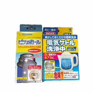 象印ピカボトル（ステンレスボトル用洗浄剤4包入り）　電気ケトル洗浄中（100％食品成分クエン酸3包入り）