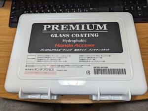 未使用 ホンダアクセス プレミアム グラスコーティング 撥水タイプ メンテナンスキット★HONDA PREMIUM GLASS COATING Hydrophobic