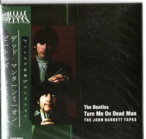 紙ジャケット 【（未開封）JOHN BARRETT TAPES】Beatles ビートルズ