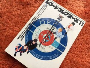 レコードコレクターズ 2002年11月号 特集 The Who ザ・フー マイ・ジェネレーション ストーンズ バジー・フェイトン トム・マリオン