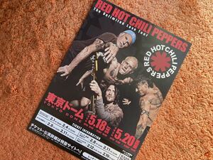 RED HOT CHILI PEPPERS レッド・ホット・チリ・ペッパーズ 来日　フライヤー　チラシ 5月に来日公演決定。東京ドーム2公演