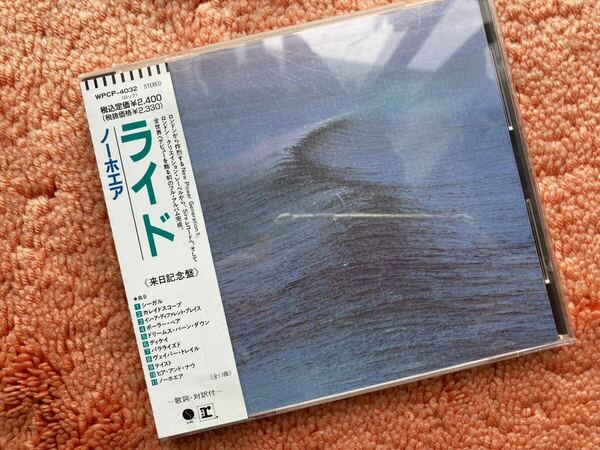 Ride ライド 日本初回盤 1stフルアルバム CD 帯付　ライナー付　アンディベル　シューゲイザー　オアシス　マイブラ　ジザメリ インディー