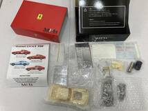 S073[06]S85(プラモデル) 美品 MFH/モデルファクトリーヒロ Ferrari 250 GT Berlinetta Ver.A 1/24スケール 未組立品 希少 4/4出品_画像1