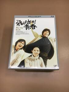 K017[LP]K9(Blu-ray) 中古 飛び出せ!青春 Blu-ray BOX/5枚組 4/3出品