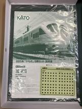 S075[06]S78(鉄道模型) 中古 KATO 10-410 885系 かもめ Nゲージ 6両セット ② 4/4出品_画像2