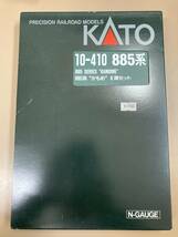 S075[06]S78(鉄道模型) 中古 KATO 10-410 885系 かもめ Nゲージ 6両セット ② 4/4出品_画像9