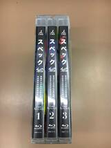 K017[LP]K23(Blu-ray) 美品 SPEC 全本編 Blu－ray-BOX/9枚組 4/4出品_画像2