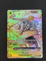 D079[PK]T196(カード) 中古 OP04-104 SR パラレルスーパー サンジ ONE PIECE CARD GAME ワンピースカードゲーム 4/19出品_画像1