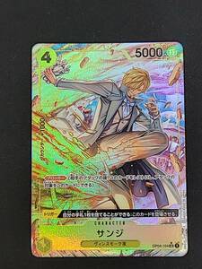 D079[PK]T196(カード) 中古 OP04-104 SR パラレルスーパー サンジ ONE PIECE CARD GAME ワンピースカードゲーム 4/19出品