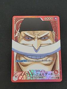 D079[PK]T206(カード) 美品 OP02-001 パラレルリーダー エドワード・ニューゲート ONE PIECE CARD GAME ワンピースカードゲーム 4/19出品