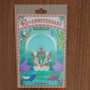 ディズニーランド　41周年 ポストカード 