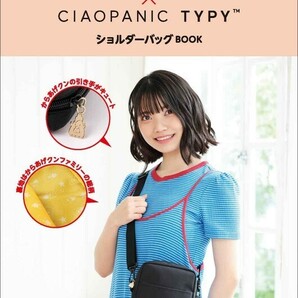 1 140 からあげクン×CIAOPANIC TYPY ショルダーバッグ 送料350円の画像6