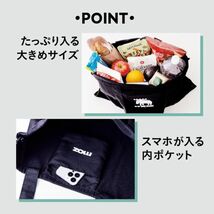 2 110 moz［モズ］BLACK ver. 折りたためる 3WAY エコトートバッグ 送料210円_画像3