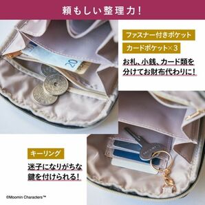 1 215 MOOMIN [ムーミン] ブラック ver．キルティングスマホショルダー 送料350円の画像2