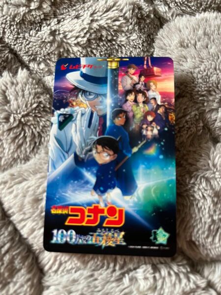 名探偵コナン 100万ドルの五稜星 ムビチケ 一般 未使用