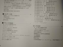 大日本絵画　捕獲戦車　295ページ　2008年8月発行 傷汚れあり　中古_画像7