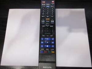 TOSHIBA 東芝 REGZA リモコン　SE-R0467