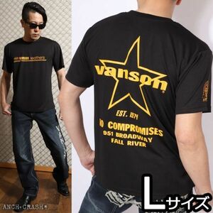 VANSON ドライメッシュ 半袖 Tシャツ VS22808S ブラック×イエロー【Lサイズ】バンソン